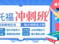 托?？谡Z怎么練？