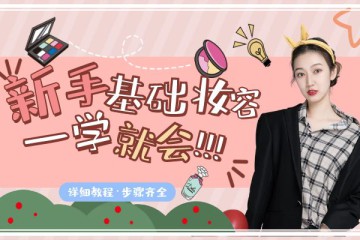 學(xué)美甲會(huì)很難嗎？