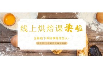 廣州烘焙培訓(xùn),如何準(zhǔn)確掌握咖啡烘焙程度？