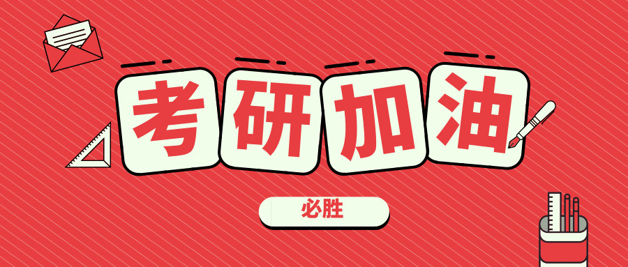 考研英語達到 80 分是個什么概念？什么感覺？