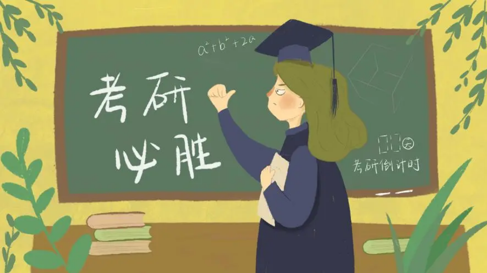 考研英語達到 80 分是個什么概念？什么感覺？