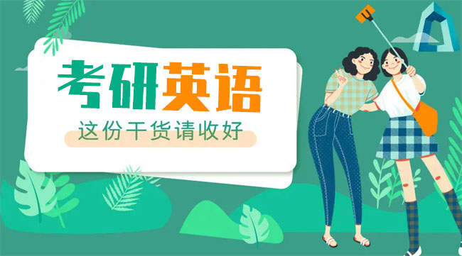 英語四六級(jí)改革具體改了什么？