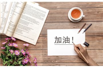 職校生可以參加成人高考嗎？
