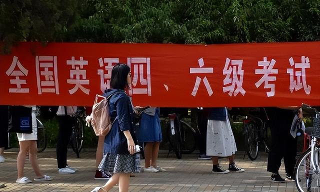 張家界市四六級考試報名時間已揭曉！快來查看吧！