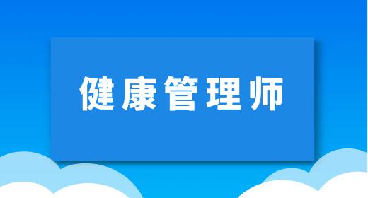 2023年最適合女生考的十個(gè)證書是哪幾個(gè)？