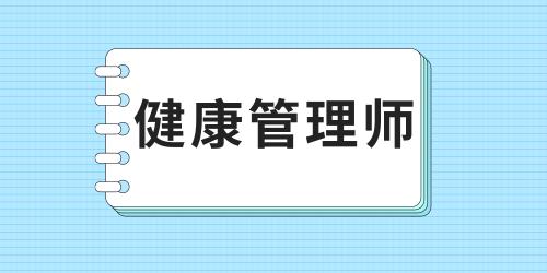心理咨詢師報(bào)名入口官網(wǎng)