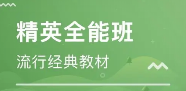 緊急通知！全國(guó)大學(xué)英語(yǔ)四六級(jí)考試報(bào)名截止日期有調(diào)整！