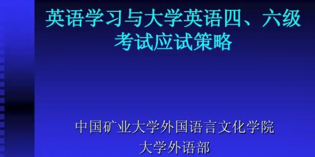 成功的喜悅！國大學(xué)英語四六級考試合格名單發(fā)布，輝煌的笑容！